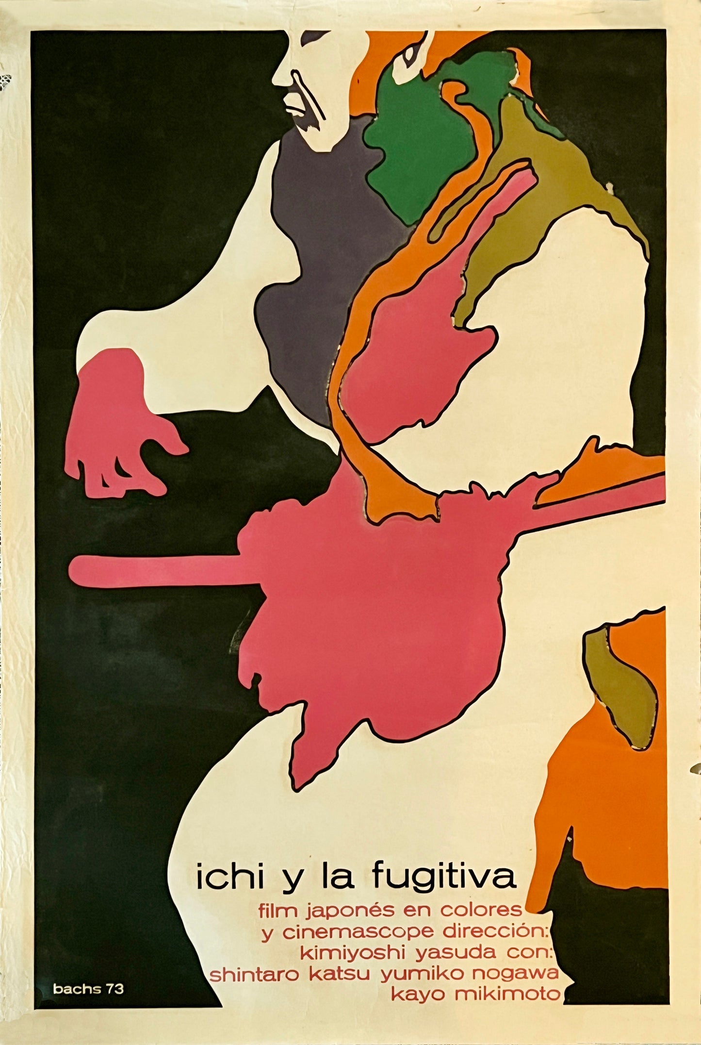 Original Silkscreen Cuban Film Poster for "Ichi Y La Fugitiva" (Zatoichi and the Fugitives) - 1973