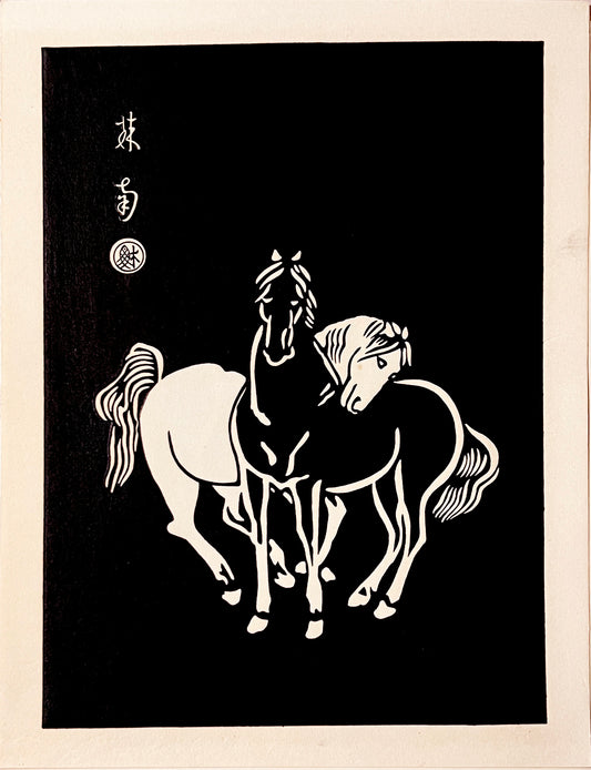 PFA10 "Mare and Stallion (2)" from 'Horses, White on Black' Wood Block set of 6