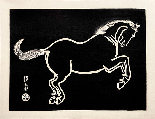 PFA10 "Running Horse" from 'Horses, White on Black' Wood Block set of 6