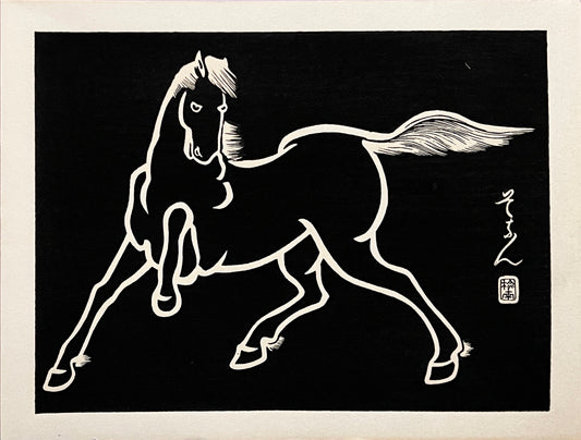 PFA10 "Lively Horse" from 'Horses, White on Black' Wood Block Print set of 6, 1952