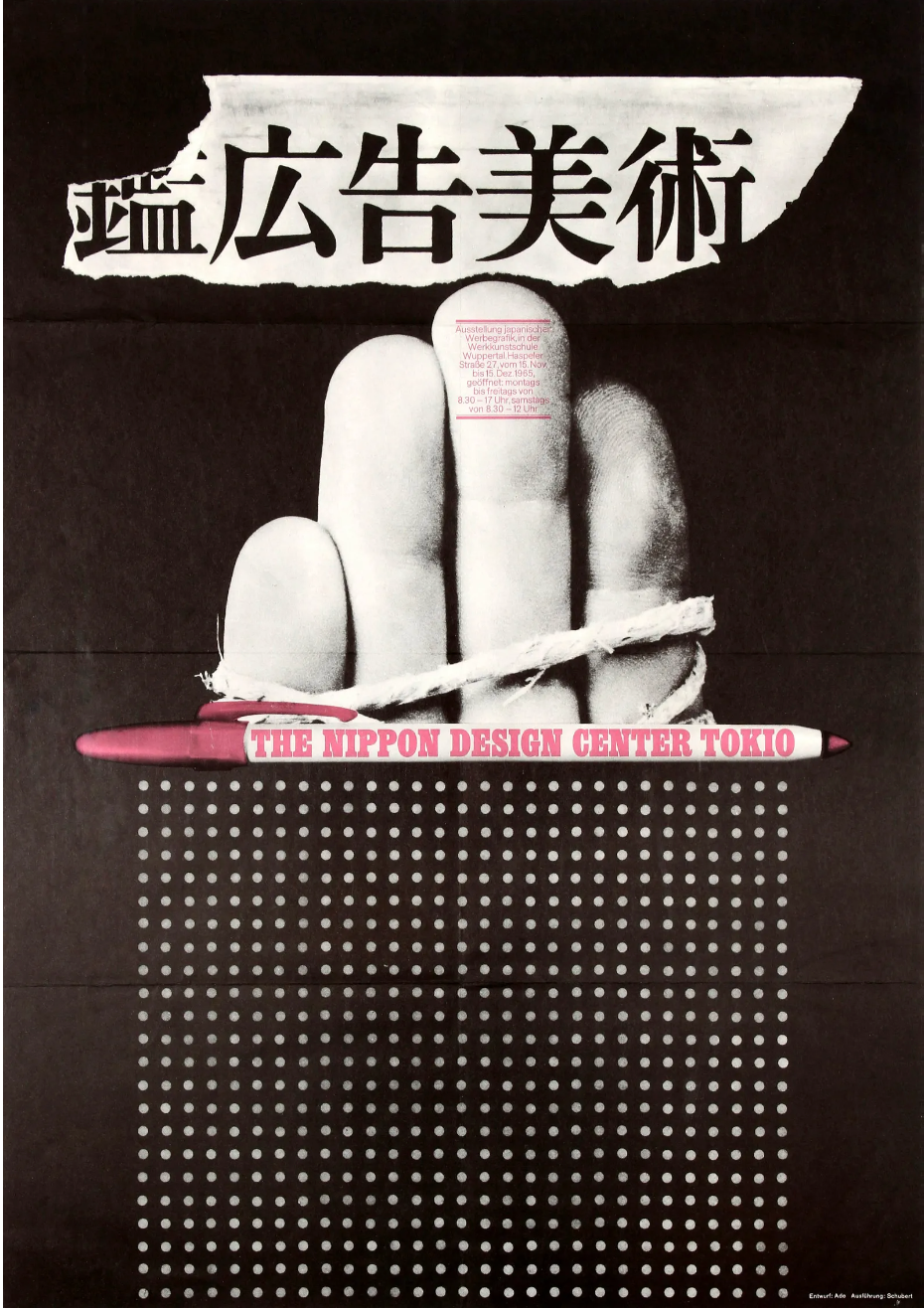 Vintage Art Exhibit Poster - Wuppertal School of Art - Nippon Design Center Tokio, 1965